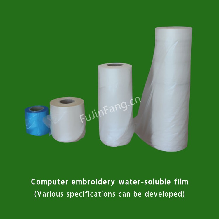 Tap water 20-60 seconds soluble lace computer embroidery water-soluble film
