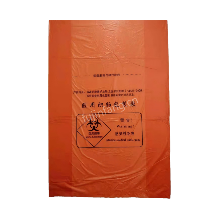 Infectious disease ward semi water-soluble small 660 × 840mm disposable water-soluble medical fabric bag